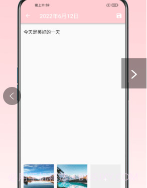 日记小本截图1