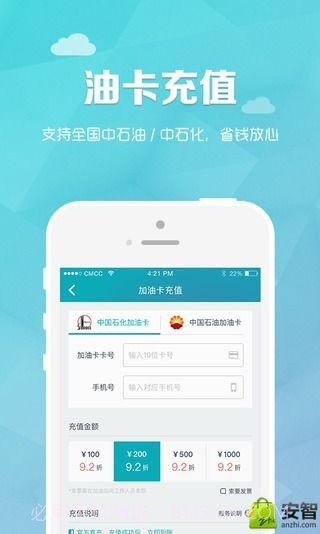 车赢截图4 车赢截图4