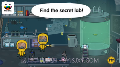 托卡：医院截图2