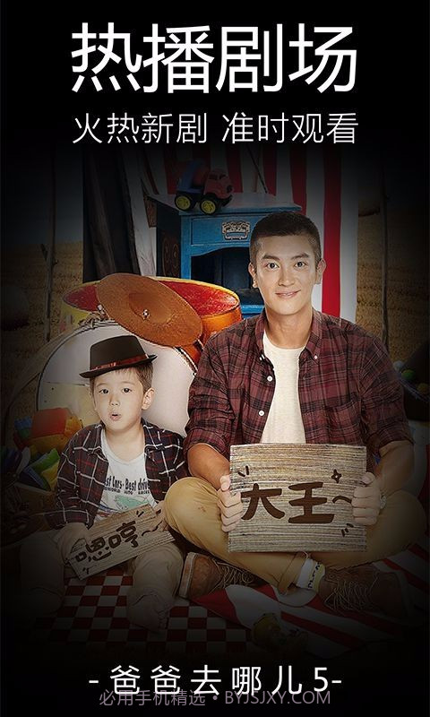 百度视频HD截图3