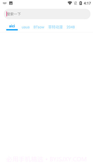 磁力搜索器2023截图3 磁力搜索器2023截图3