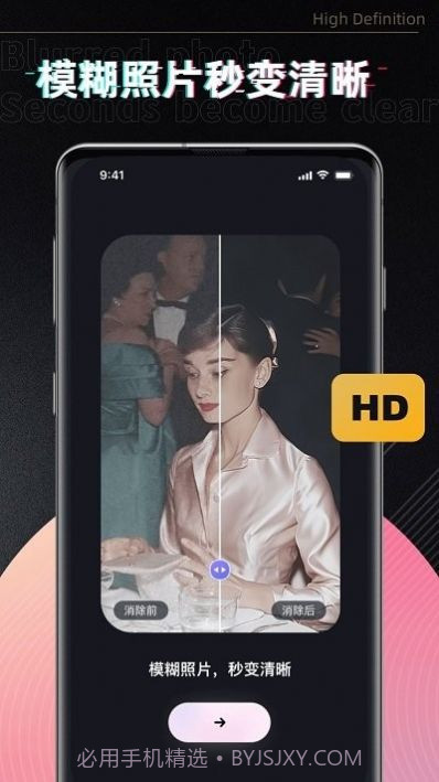 小牛去水印截图1