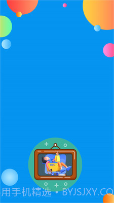 校园爱吃派购物截图1