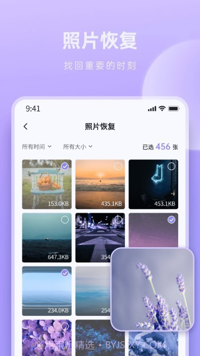 米果相片大师截图2
