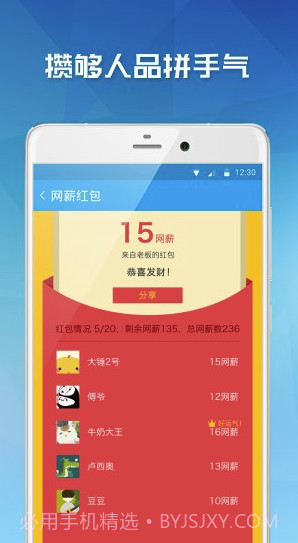 易班app(易班优课)V4.6.3 免费版截图4