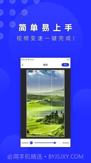 表情包助手截图3