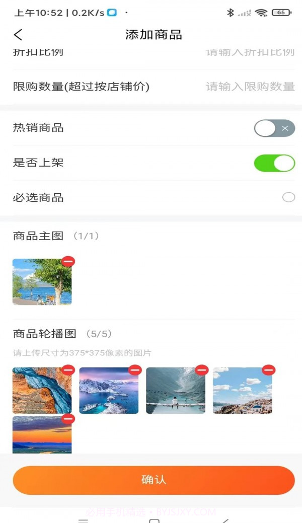 大杂汇外卖平台截图3 大杂汇外卖平台截图3