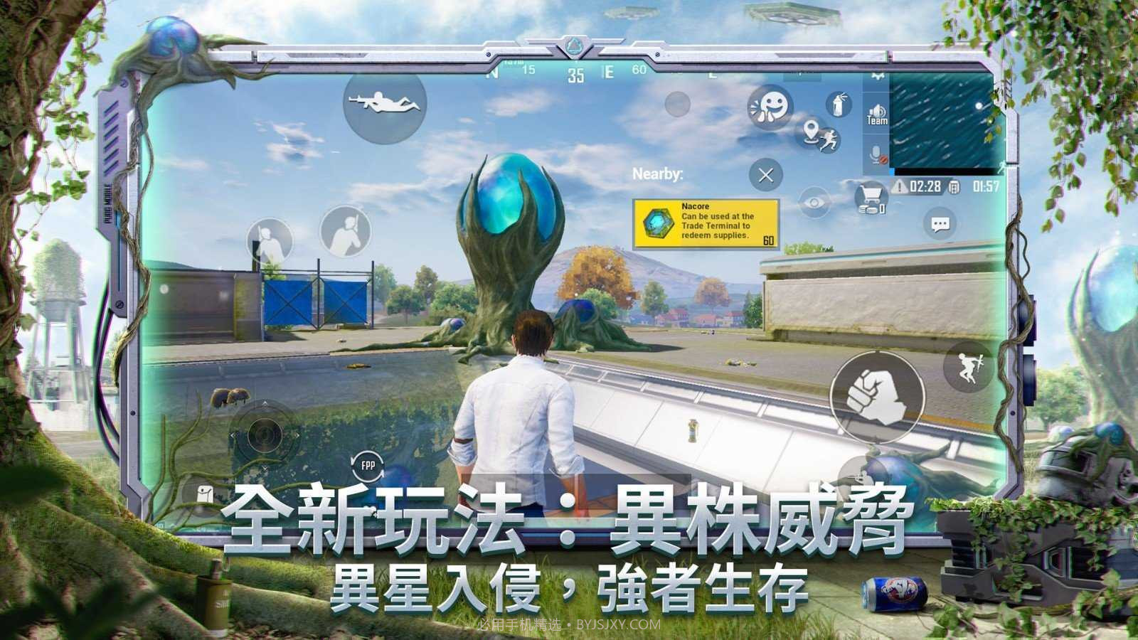 PUBG辅助软件截图3