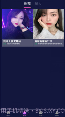 尤物视频截图2 尤物视频截图2