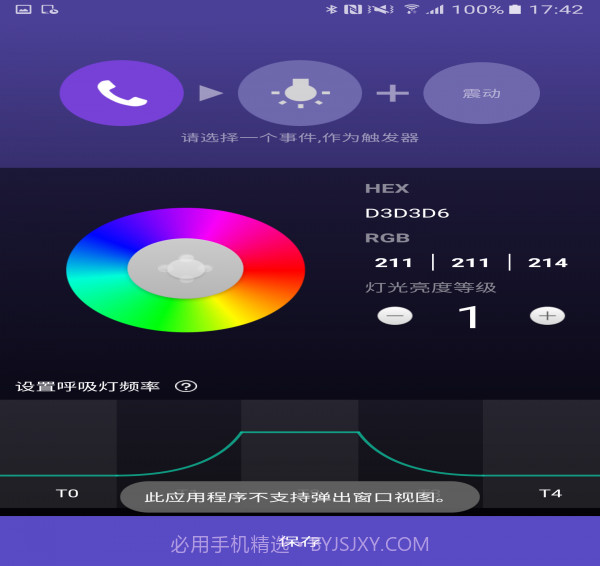 MetaLab截图3 MetaLab截图3
