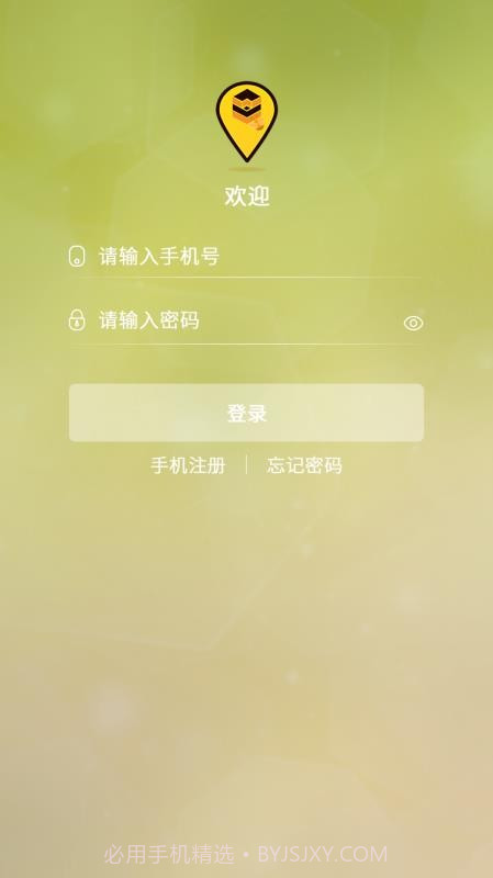 乐蜂窝截图1 乐蜂窝截图1