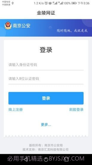 宁归来截图1 宁归来截图1