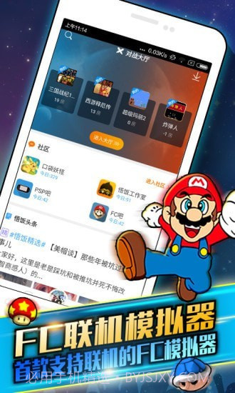 啪啪游戏厅截图4 啪啪游戏厅截图4