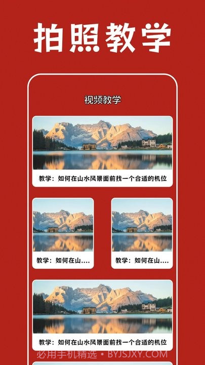 prisma照片编辑器截图3