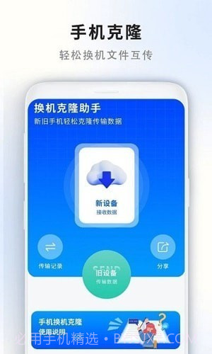 门禁卡读取器截图2 门禁卡读取器截图2