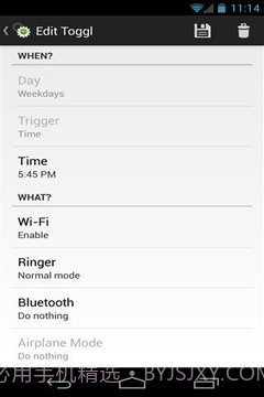 延长电池寿命截图2 延长电池寿命截图2