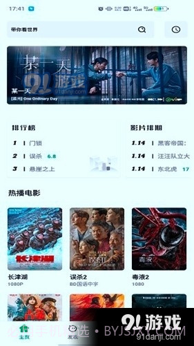 ah视频手机版截图4