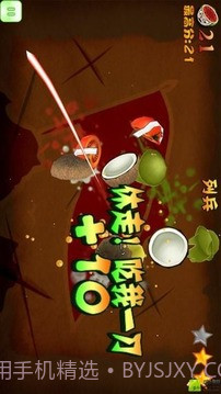 切鬼子新版本截图1