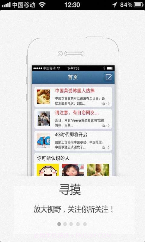 寻摸zoom截图2 寻摸zoom截图2