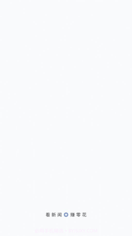 多多看点pro截图1 多多看点pro截图1