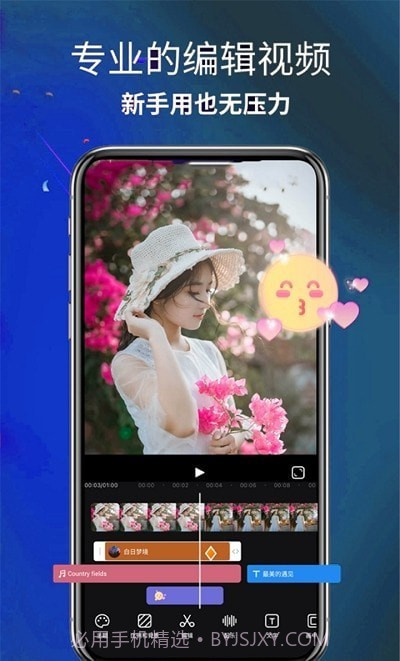 AE剪辑大师截图1