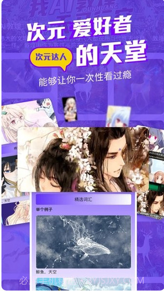 msduo漫画截图1 msduo漫画截图1