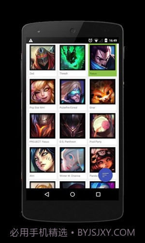 LOL动态壁纸截图3