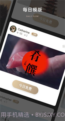 大片Bigshot截图2