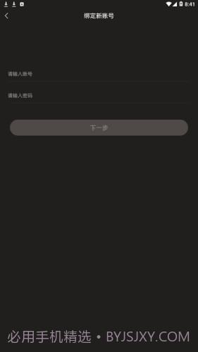 刀剑王者盾截图3