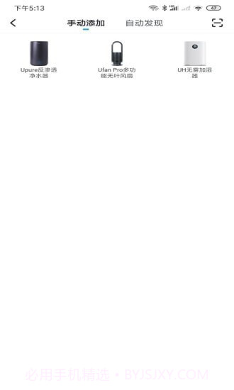 Unities智能截图3 Unities智能截图3