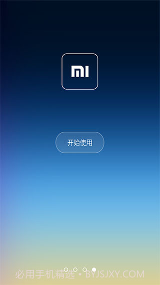 小米桌面MiHome截图6