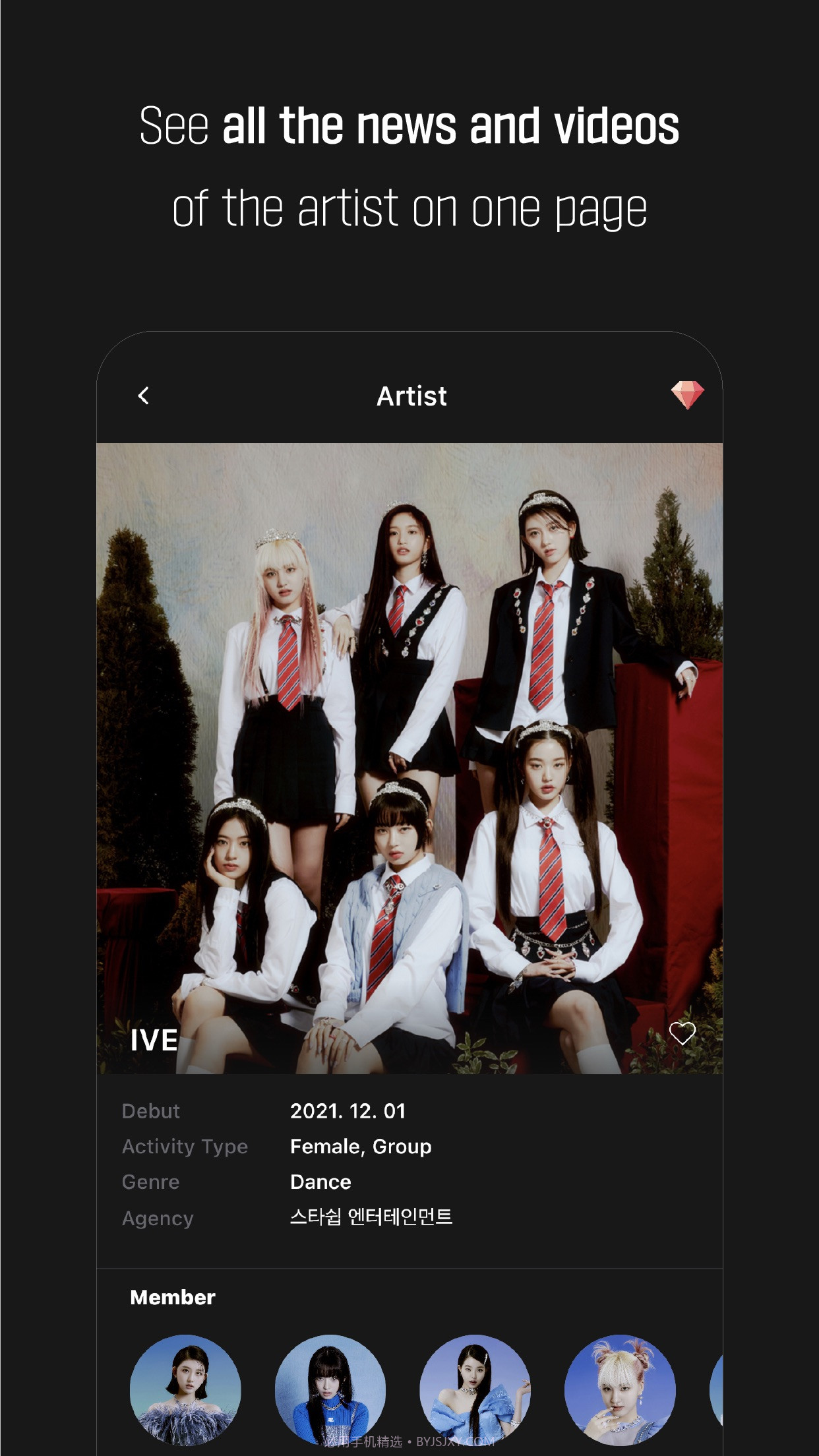 SuperStar X截图5 SuperStar X截图5