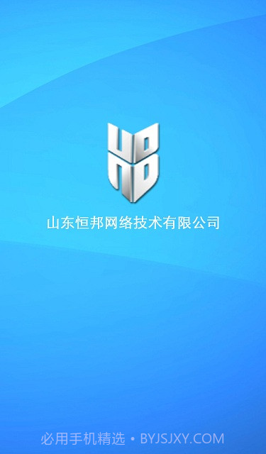 连云港网吧上网助手V1.0.1.5 正式版截图3