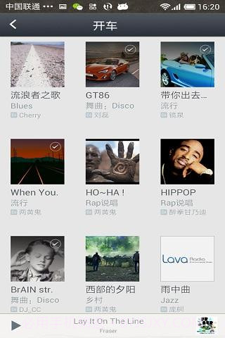 Lava电台截图2 Lava电台截图2
