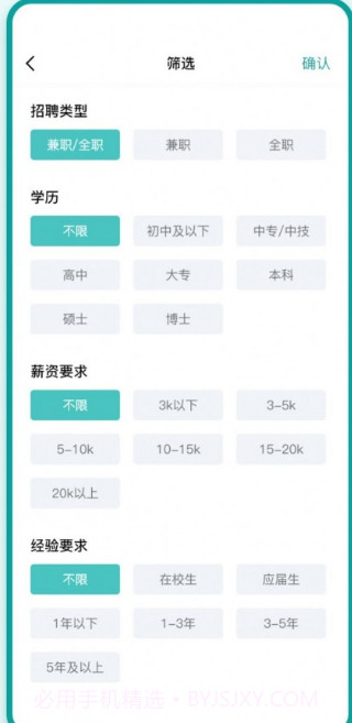 早工作截图1 早工作截图1
