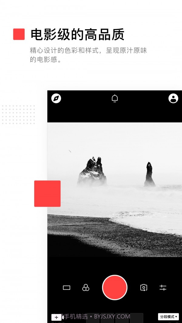 VUE电影相机截图2 VUE电影相机截图2