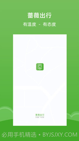 植物天气预报截图1