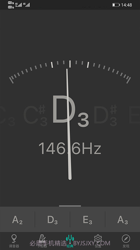 琵琶调音器PRO截图2