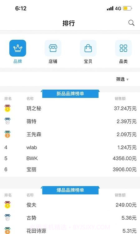 弦镜截图3 弦镜截图3