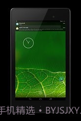 floatify智能通知截图3 floatify智能通知截图3