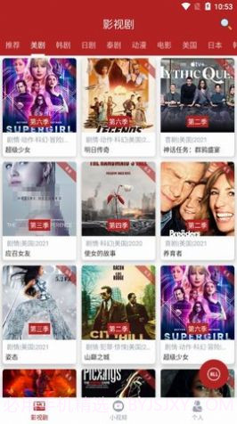 全剧得apk截图2 全剧得apk截图2