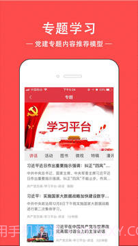 先锋在线截图1 先锋在线截图1