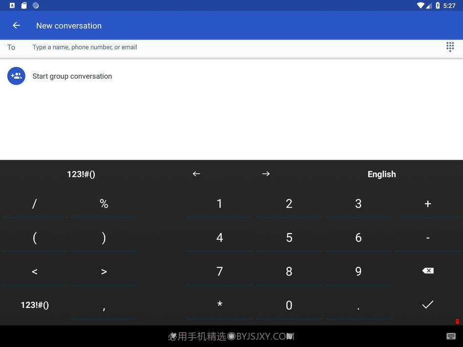 任意软键盘截图11