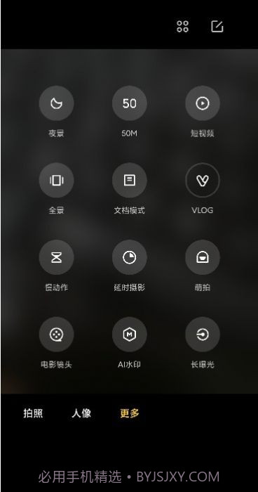来卡相机截图3 来卡相机截图3