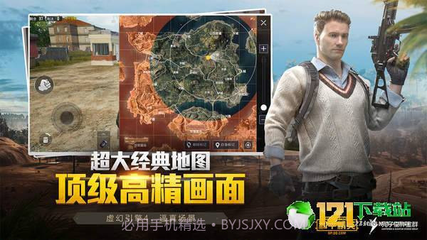 刺激zero画质助手app截图2