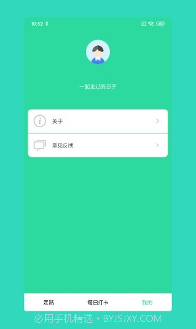 福步多多截图2