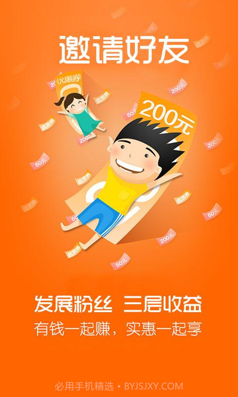 微享猫截图4 微享猫截图4