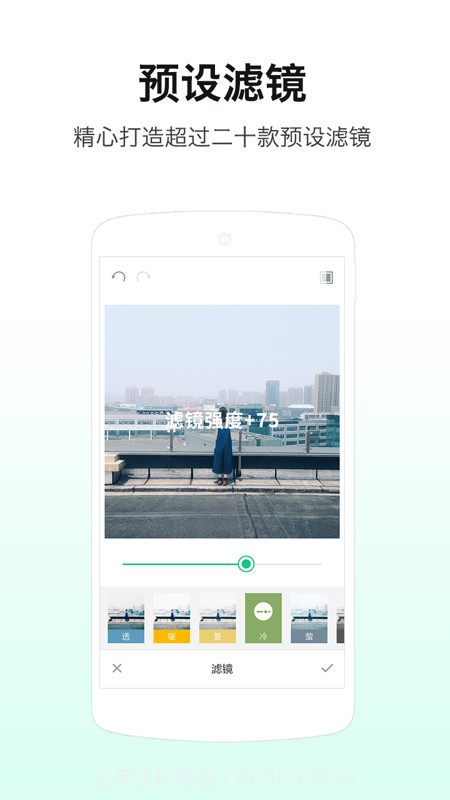 loftcam截图3 loftcam截图3