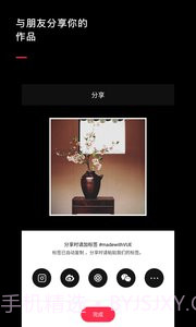 vue(VUE Vlog)截图2