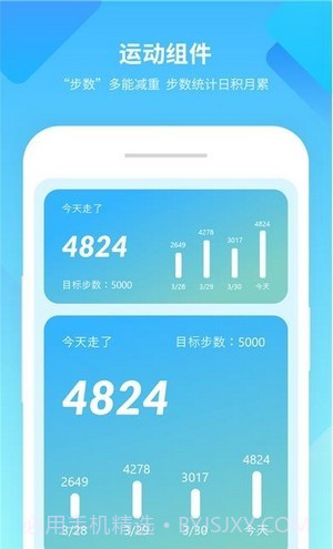 美化小组件截图2 美化小组件截图2